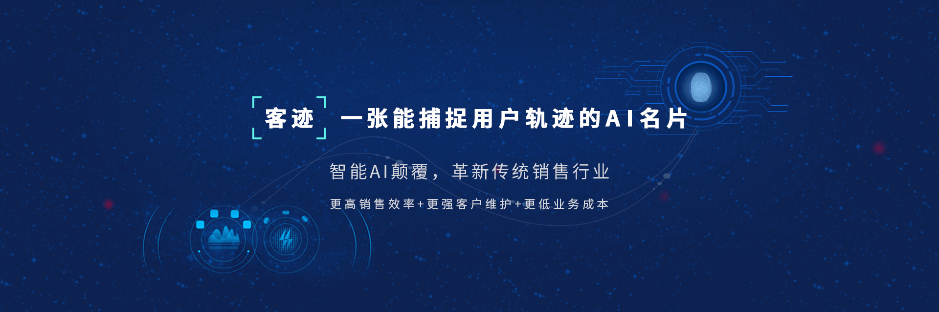 智能名片